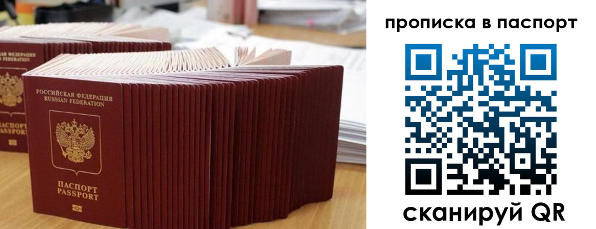 регистрация в Кизилюрте