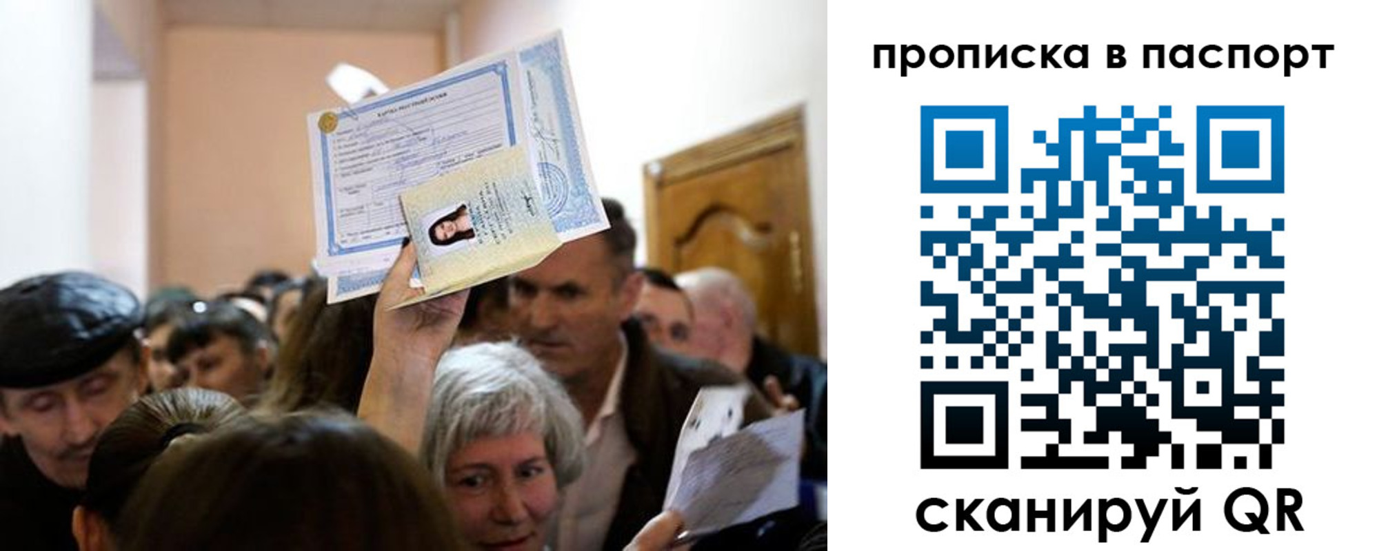 временная регистрация госуслуги в Кизилюрте