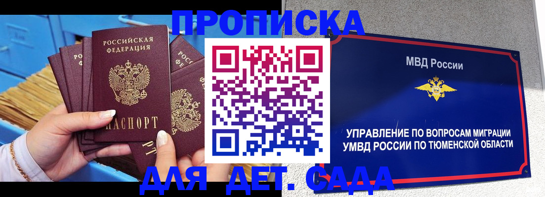 форма 3 в Кизилюрте