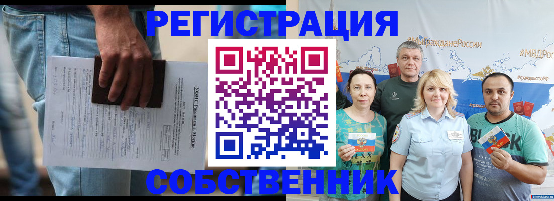 регистрация для дет. сада в Кизилюрте